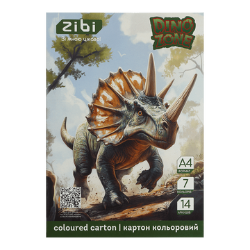 Набір кольорового картону Zibi Dino A4 7 кольорів 14 аркушів (ZB.1951-16) ZB.1951-16 фото