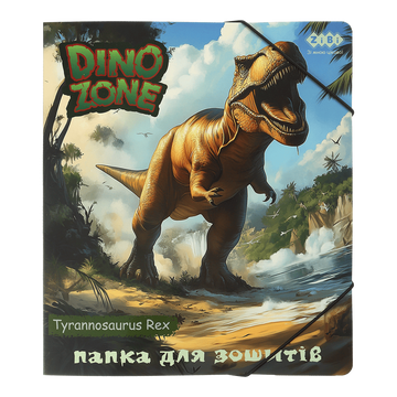 Папка для тетрадей картонная на резинке ZiBi Dino B5 (200х230мм) ZB.14990-04 фото