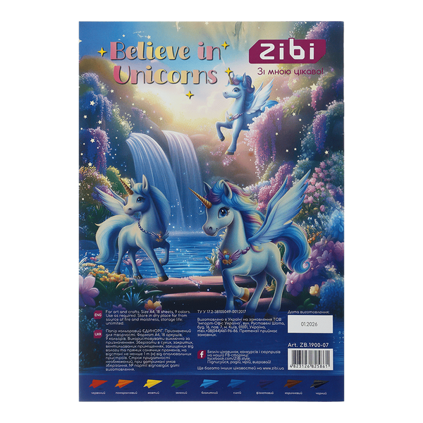 Папір кольоровий А4, 18 аркушів, 9 кольорів, 45 г/м2, Zibi Unicorn (ZB.1900-07) ZB.1900-07 фото
