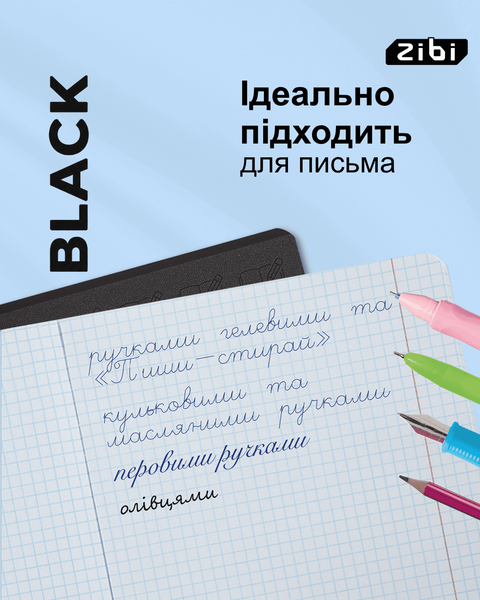 Набор предметных тетрадей ZiBi Black 36 листов в клеточку 8 предметов 10 шт ZB.1730-99 фото