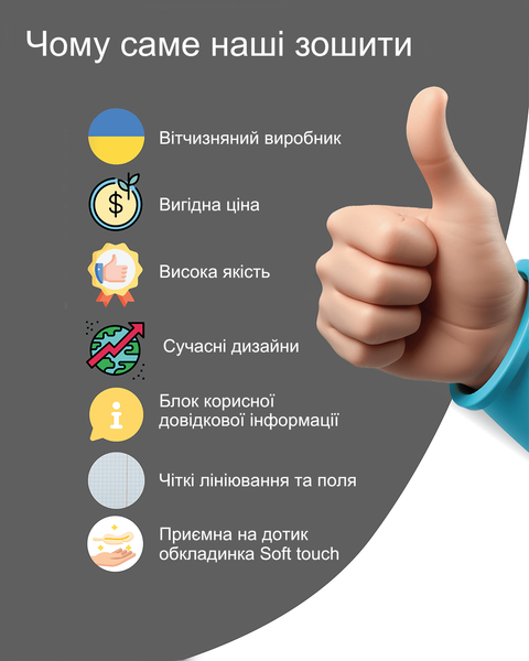 Набор предметных тетрадей ZiBi Black 36 листов в клеточку 8 предметов 10 шт ZB.1730-99 фото