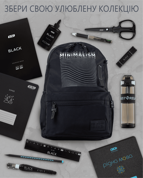 Рюкзак Zibi Black Minimalism (ZB.700305) ZB.700305 фото
