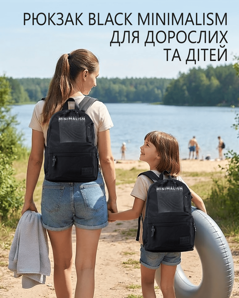 Рюкзак Zibi Black Minimalism (ZB.700305) ZB.700305 фото