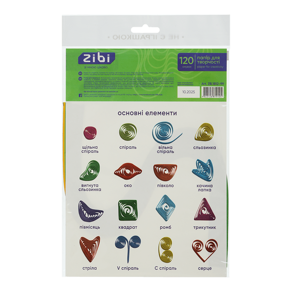 Папір кольоровий для квілінгу Zibi 160г/м2 420х5 мм 12 кольорів 100 шт (ZB.1812-99) ZB.1812-99 фото