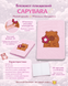 Блокнот плюшевий Capybara Zibi №2, A5, 80 аркушів, клітинка ZB.700016 фото 2