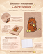 Блокнот плюшевий Capybara Zibi №2, A5, 80 аркушів, клітинка ZB.700016 фото 4