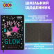 Щоденник шкільний Star B5 48 аркушів тверда обкладинка зі штучної шкіри KIDS Line ZB.13221-01 фото 3